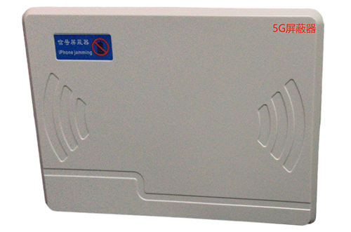 叶集经济型移动通信干扰器7路