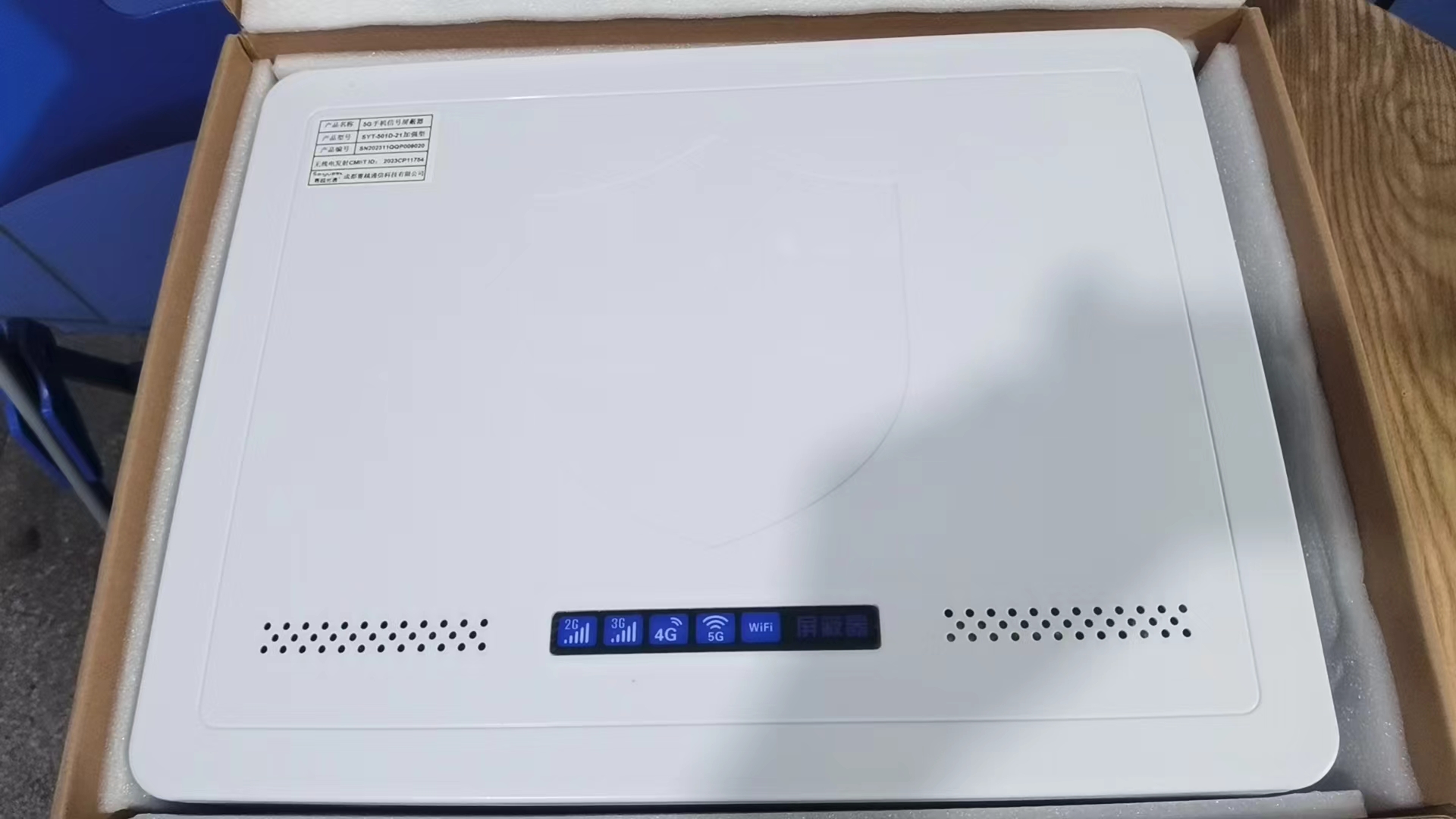  叶集内置21路移动通信干扰器