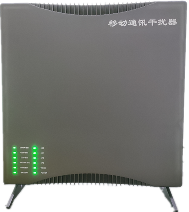  叶集信令级放装型数字移动通信干扰器