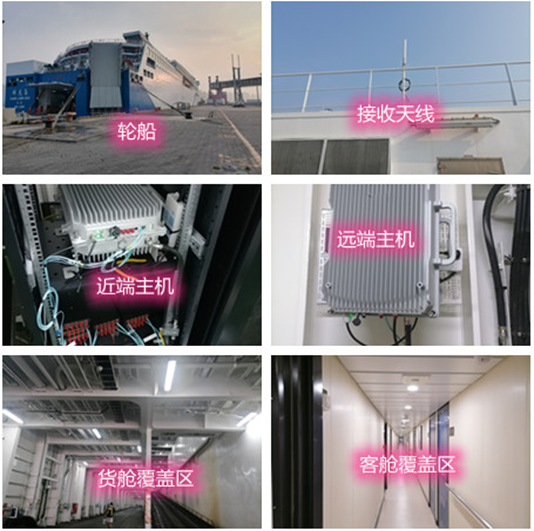  叶集海上游轮轮船渔船覆盖案例