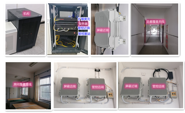  叶集某武警部队屏蔽管控案例（数字信令级）