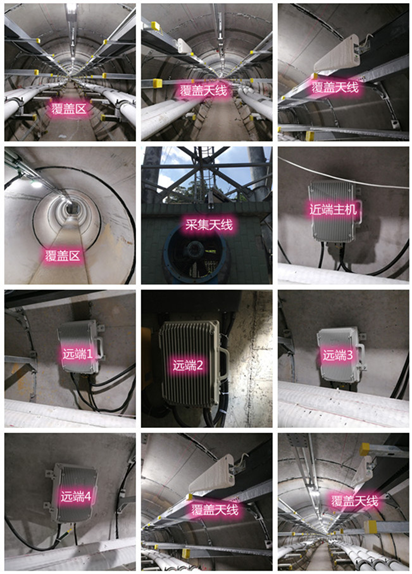  叶集电力管廊覆盖天线方案案例