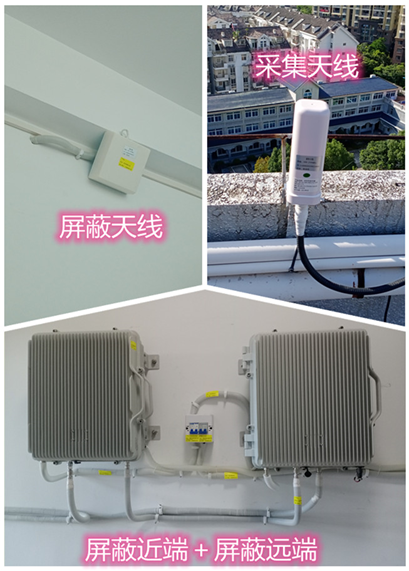  叶集某检察院保密室屏蔽案例（数字信令级）