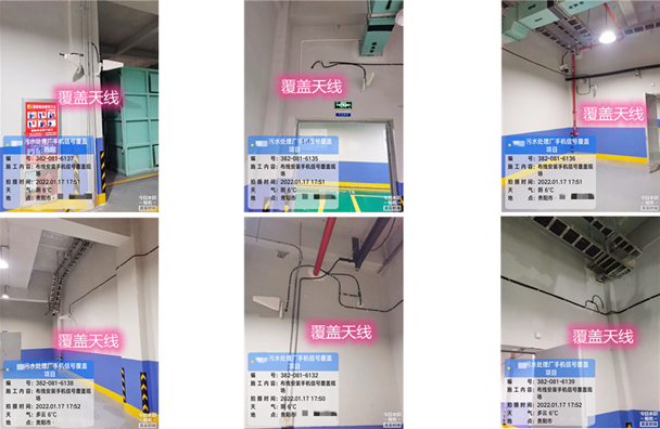  叶集污水处理净水厂地下箱体覆盖案例